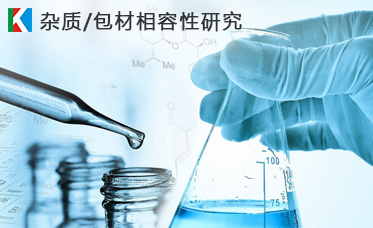 生產環境